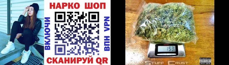 Купить наркотик Покровск COCAIN  МАРИХУАНА  Меф мяу мяу  Кодеин  Гашиш  А ПВП 