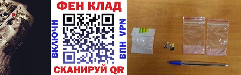 Amphetamine Premium  Покровск 
