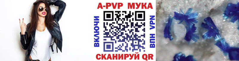 А ПВП Crystall  площадка состав  Покровск  ссылка на мегу зеркало 