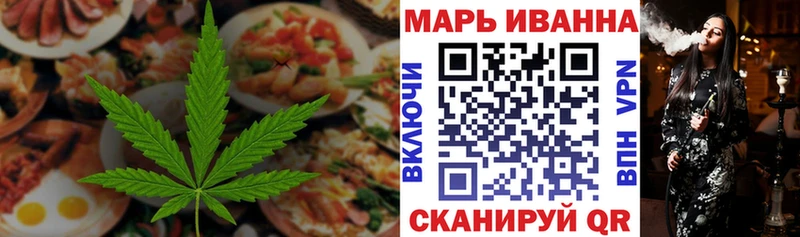 гидра   Покровск  Cannafood марихуана 