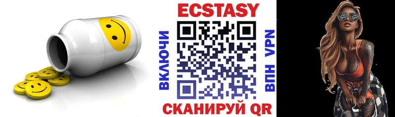 ЭКСТАЗИ таблы  где купить   Покровск 