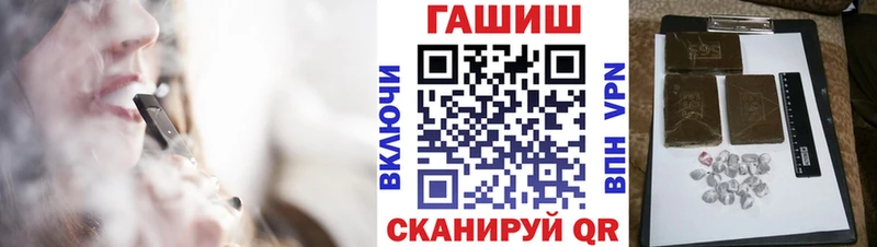 ГАШ Изолятор  цена наркотик  Покровск 