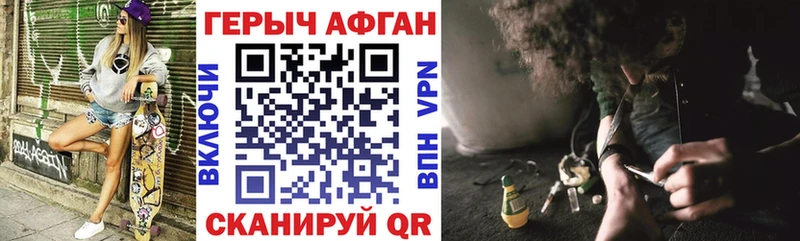 блэк спрут онион  Покровск  Героин гречка 