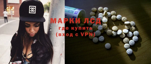 стафф Балабаново