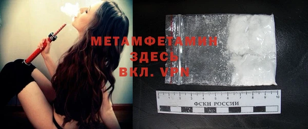 прущая мука Балахна
