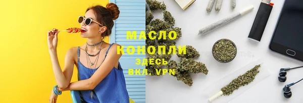 стафф Балабаново