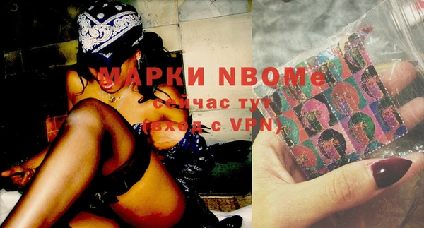 стафф Балабаново
