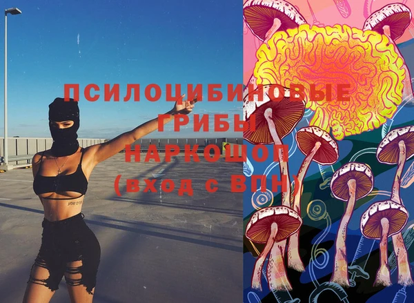 стафф Балабаново