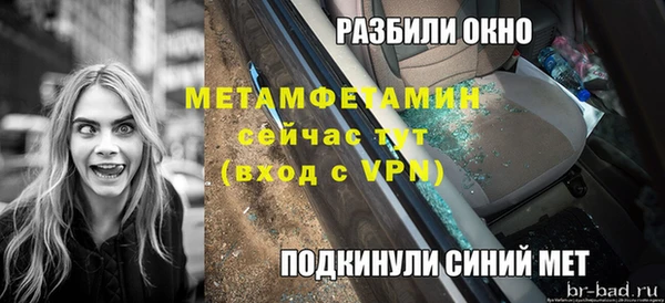 стафф Балабаново