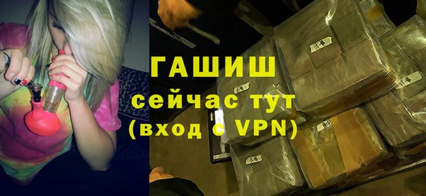 стафф Балабаново