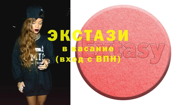 стафф Балабаново