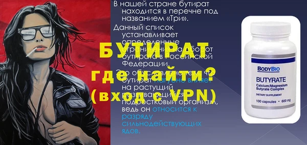 стафф Балабаново
