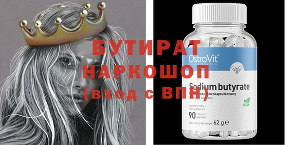 прущая мука Балахна