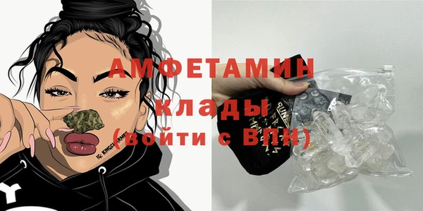 стафф Балабаново