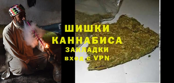 стафф Балабаново
