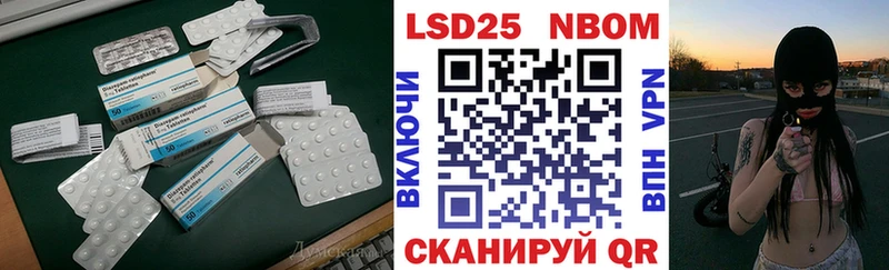 ЛСД экстази кислота  hydra как войти  Покровск 