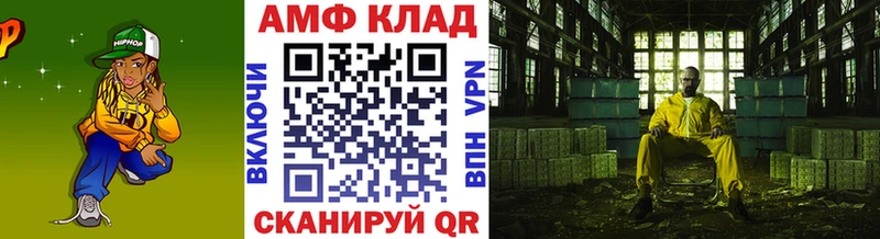 закладки Покровск МЕТАМФЕТАМИН Декстрометамфетамин 99.9%