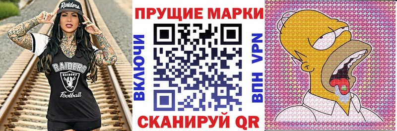 Марки NBOMe 1,8мг  Покровск 