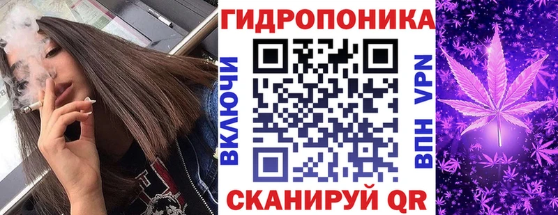 Шишки марихуана Amnesia Покровск